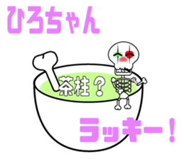 It is Hiro's Sticker sticker #14350858