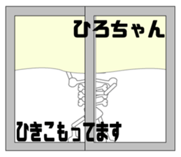 It is Hiro's Sticker sticker #14350859