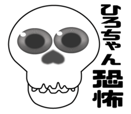 It is Hiro's Sticker sticker #14350860