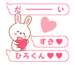 Sticker balloon and sends to Hiro-kun sticker #14350934