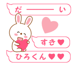 Sticker balloon and sends to Hiro-kun sticker #14350934