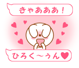 Sticker balloon and sends to Hiro-kun sticker #14350935