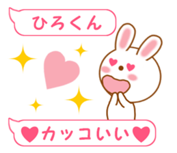 Sticker balloon and sends to Hiro-kun sticker #14350936