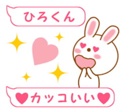 Sticker balloon and sends to Hiro-kun sticker #14350936