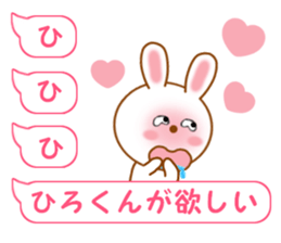 Sticker balloon and sends to Hiro-kun sticker #14350937