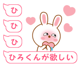 Sticker balloon and sends to Hiro-kun sticker #14350937