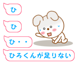 Sticker balloon and sends to Hiro-kun sticker #14350938