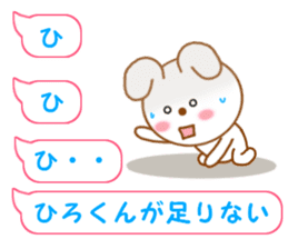 Sticker balloon and sends to Hiro-kun sticker #14350938