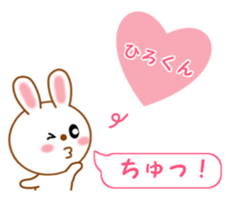 Sticker balloon and sends to Hiro-kun sticker #14350939