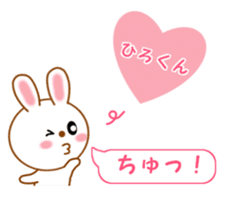 Sticker balloon and sends to Hiro-kun sticker #14350939