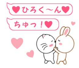 Sticker balloon and sends to Hiro-kun sticker #14350940