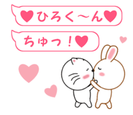 Sticker balloon and sends to Hiro-kun sticker #14350940