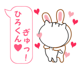 Sticker balloon and sends to Hiro-kun sticker #14350941