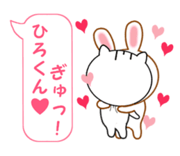 Sticker balloon and sends to Hiro-kun sticker #14350941