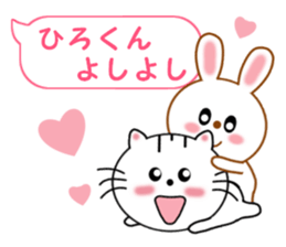 Sticker balloon and sends to Hiro-kun sticker #14350942