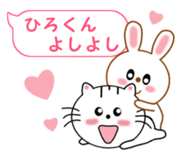 Sticker balloon and sends to Hiro-kun sticker #14350942