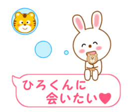 Sticker balloon and sends to Hiro-kun sticker #14350943