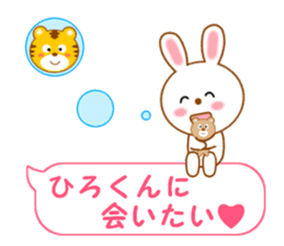 Sticker balloon and sends to Hiro-kun sticker #14350943