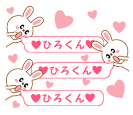 Sticker balloon and sends to Hiro-kun sticker #14350944