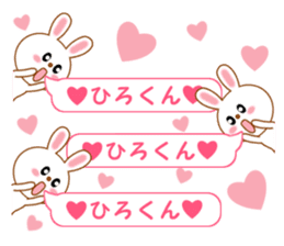 Sticker balloon and sends to Hiro-kun sticker #14350944