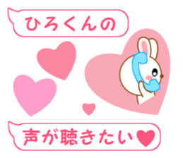 Sticker balloon and sends to Hiro-kun sticker #14350945