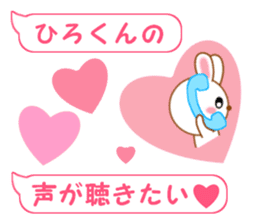 Sticker balloon and sends to Hiro-kun sticker #14350945