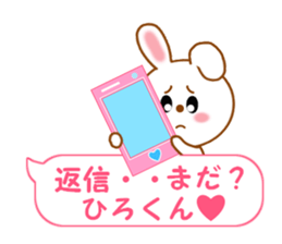 Sticker balloon and sends to Hiro-kun sticker #14350946