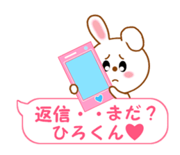 Sticker balloon and sends to Hiro-kun sticker #14350946