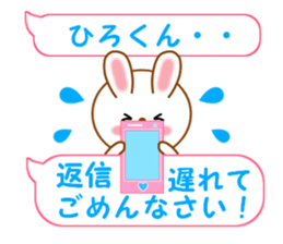 Sticker balloon and sends to Hiro-kun sticker #14350947