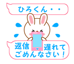 Sticker balloon and sends to Hiro-kun sticker #14350947