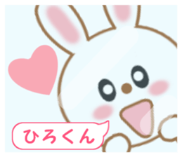 Sticker balloon and sends to Hiro-kun sticker #14350948