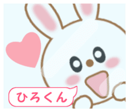 Sticker balloon and sends to Hiro-kun sticker #14350948