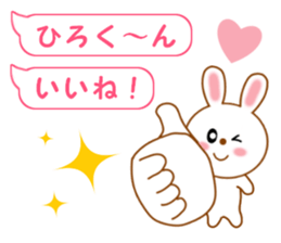 Sticker balloon and sends to Hiro-kun sticker #14350949