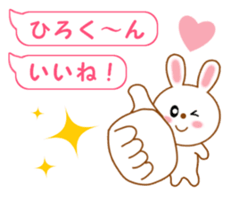 Sticker balloon and sends to Hiro-kun sticker #14350949