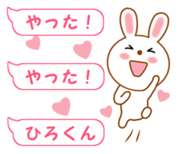 Sticker balloon and sends to Hiro-kun sticker #14350950