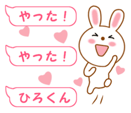 Sticker balloon and sends to Hiro-kun sticker #14350950