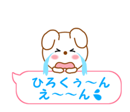 Sticker balloon and sends to Hiro-kun sticker #14350952