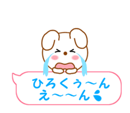 Sticker balloon and sends to Hiro-kun sticker #14350952