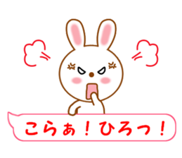 Sticker balloon and sends to Hiro-kun sticker #14350953