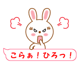 Sticker balloon and sends to Hiro-kun sticker #14350953