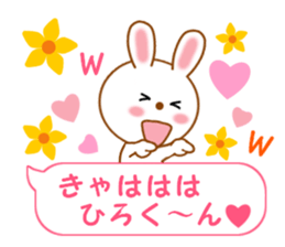 Sticker balloon and sends to Hiro-kun sticker #14350955