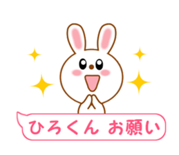 Sticker balloon and sends to Hiro-kun sticker #14350956