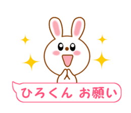 Sticker balloon and sends to Hiro-kun sticker #14350956