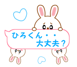 Sticker balloon and sends to Hiro-kun sticker #14350957