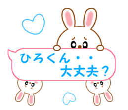 Sticker balloon and sends to Hiro-kun sticker #14350957