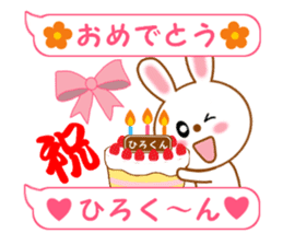 Sticker balloon and sends to Hiro-kun sticker #14350959