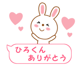 Sticker balloon and sends to Hiro-kun sticker #14350960