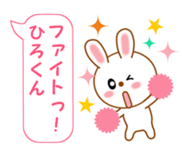 Sticker balloon and sends to Hiro-kun sticker #14350961