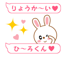 Sticker balloon and sends to Hiro-kun sticker #14350962