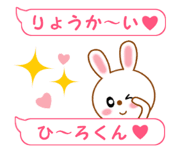 Sticker balloon and sends to Hiro-kun sticker #14350962